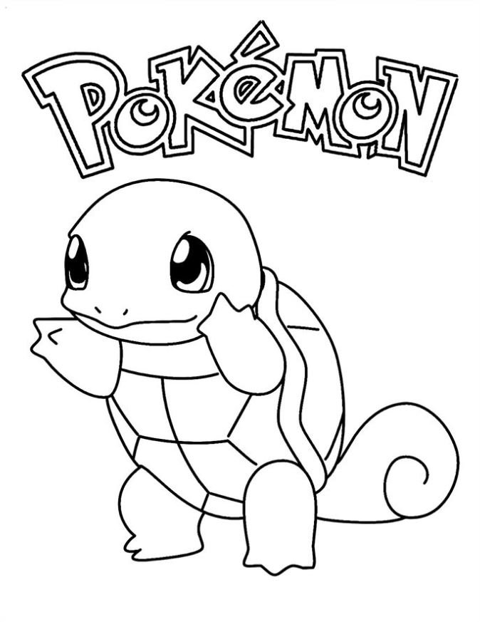 Dibujo de Squirtle para colorear