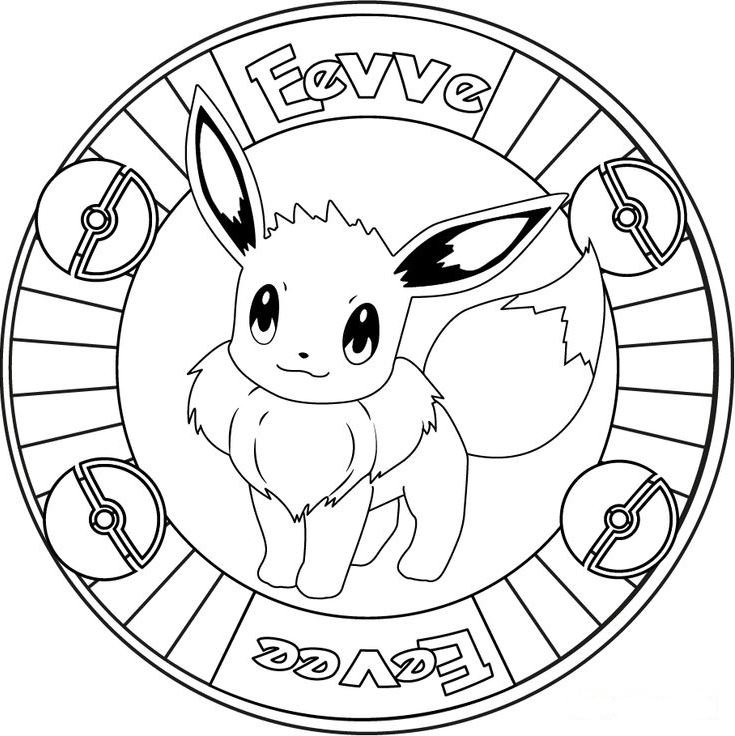 Dibujo de Eevee para colorear
