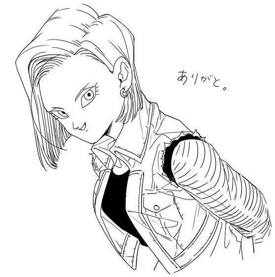 Dibujo de Androide 18 para colorear