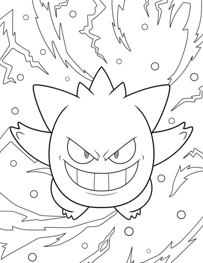 Dibujo de Gengar para colorear