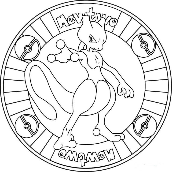 Dibujo de Mewtwo para colorear